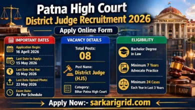 Patna High Court District Judge Recruitment 2026