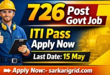 Bihar BTSC Instructor Recruitment 2026