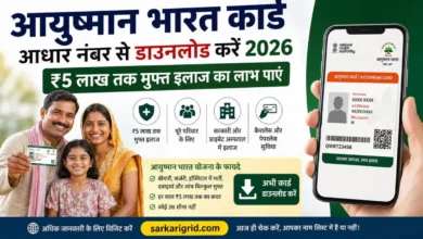 Ayushman Bharat Card Download By Aadhaar Number 2026