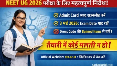 NEET UG 2026 Exam Update