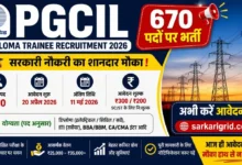 PGCIL Diploma Trainee Recruitment 2026