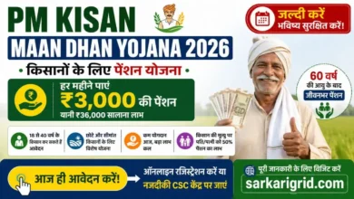 PM Kisan Maan Dhan Yojana Online Registeration 2026