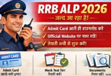 RRB ALP Recruitment 2026