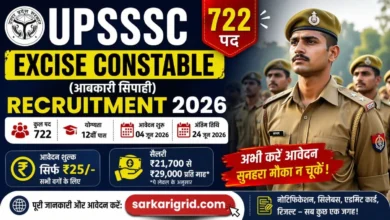 UPSSSC Excise Constable Recruitment 2026