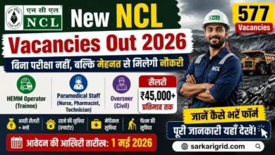 New NCL Vacancies Out 2026