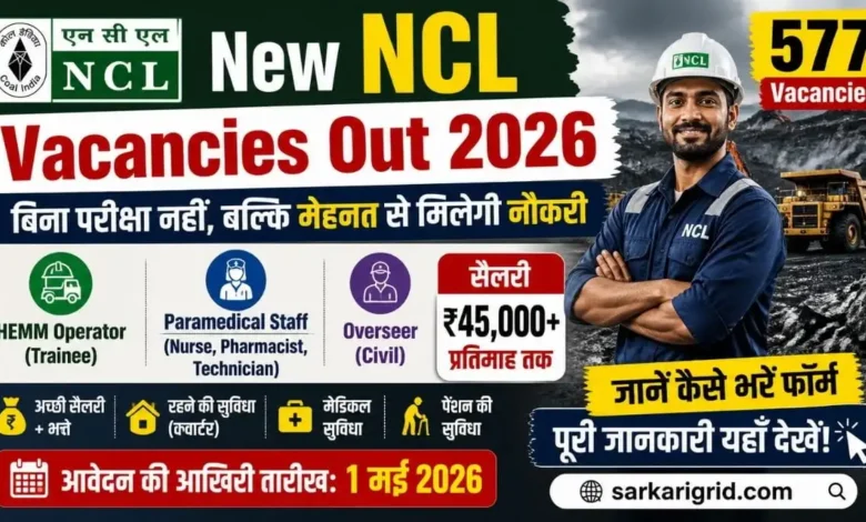 New NCL Vacancies Out 2026