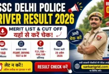 SSC Delhi Police Constable Driver Result Out 2026