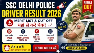 SSC Delhi Police Constable Driver Result Out 2026